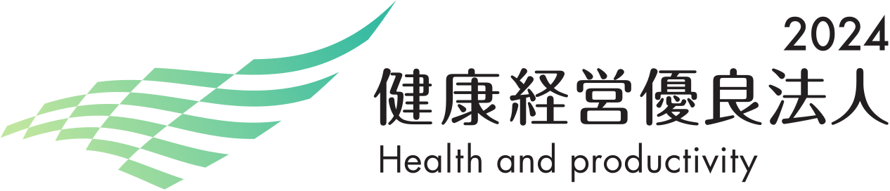 2024 健康経営優良法人 Health and productivity