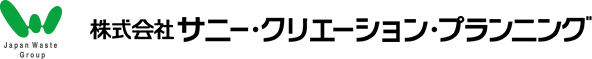 株式会社サニー・クリエーション・プランニング [福島県須賀川郡山の産業廃棄物収集運搬中間処理]